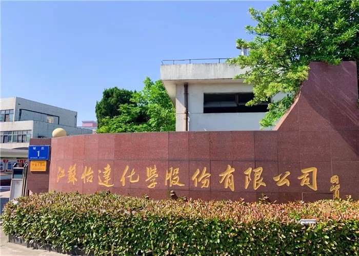 CHINA Jiangsu Yida Chemical Co., Ltd.