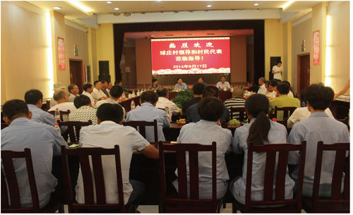 Latest company news about O 17 de agosto, YIDA guardou um fórum com o representante dos aldeões de QIUZHUANG, opiniões em melhorar a segurança e as questões meio-ambientais.