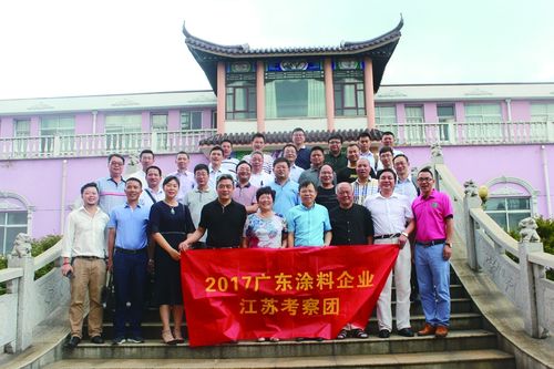 Latest company news about O 1º de agosto de 2017, o grupo da investigação de Jiangsu da empresa do revestimento de Guangdong veio a nossa fábrica para uma investigação.