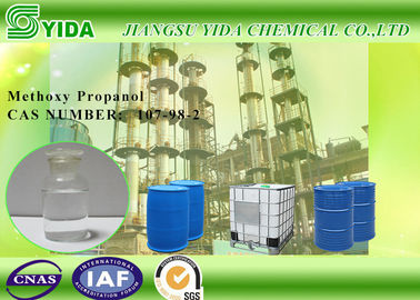 Bom preço. Éter metílico PGME do glicol do no. 203-539-1 Monopropylene do EC com pureza de 99% on-line